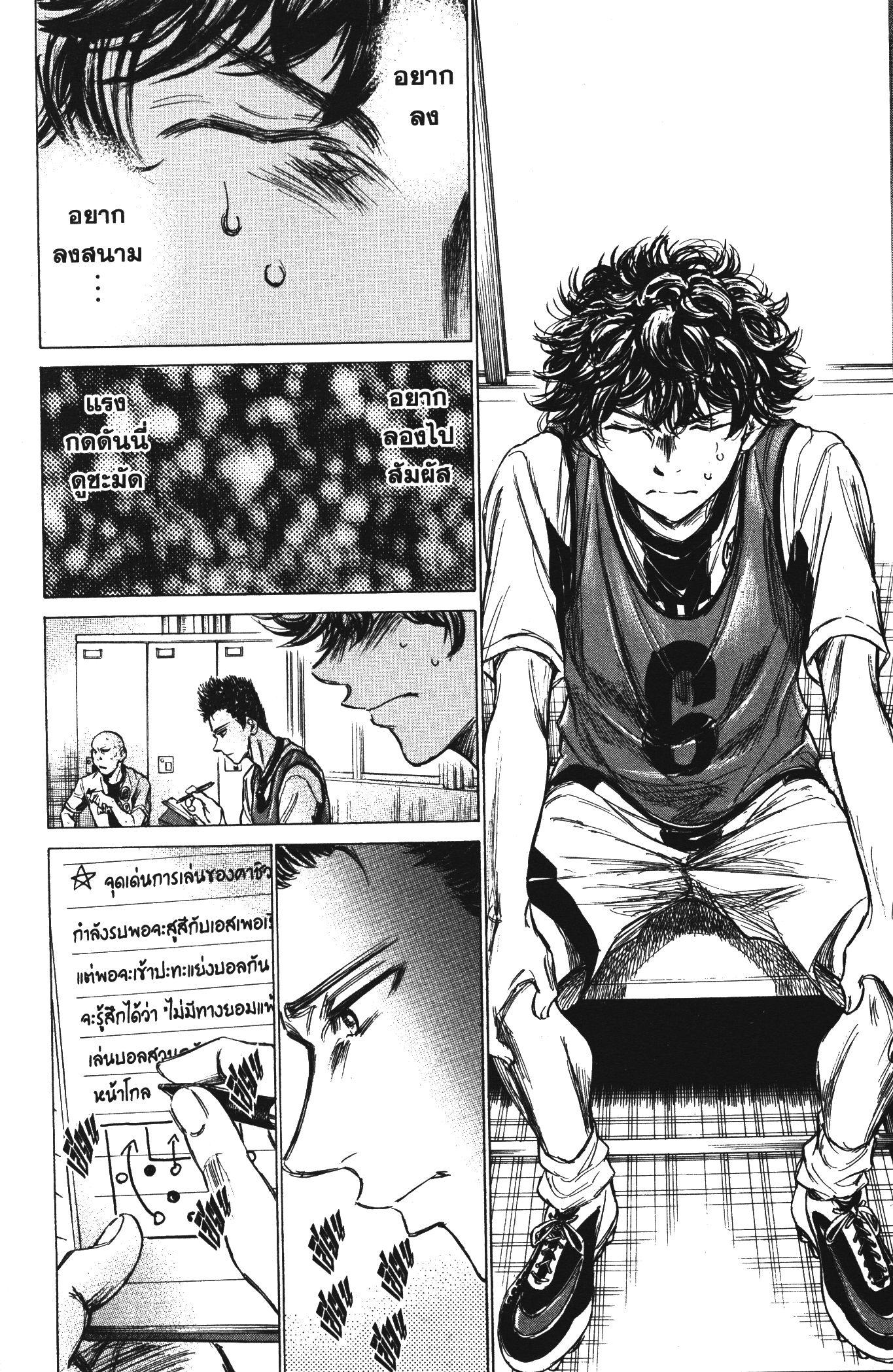 Manga-lc-com อ่านมังงะ อ่านการ์ตูน ออนไลน์ ฟรี Ao Ashi แข้งเด็กหัวใจนักสู้ ตอนที่ 1 2 3 4 5 6 7 8 9 10 11 12 13 14 ฟรี ไม่มีโฆษณา Manga-lc - อ่าน มังงะ อ่าน การ์ตูน ออนไลน์ อ่านมังงะ ฟรี