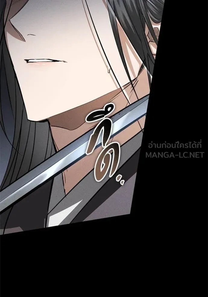 ยามหมาป่าทมิฬ ตอนที่ 35 รูปที่ 8