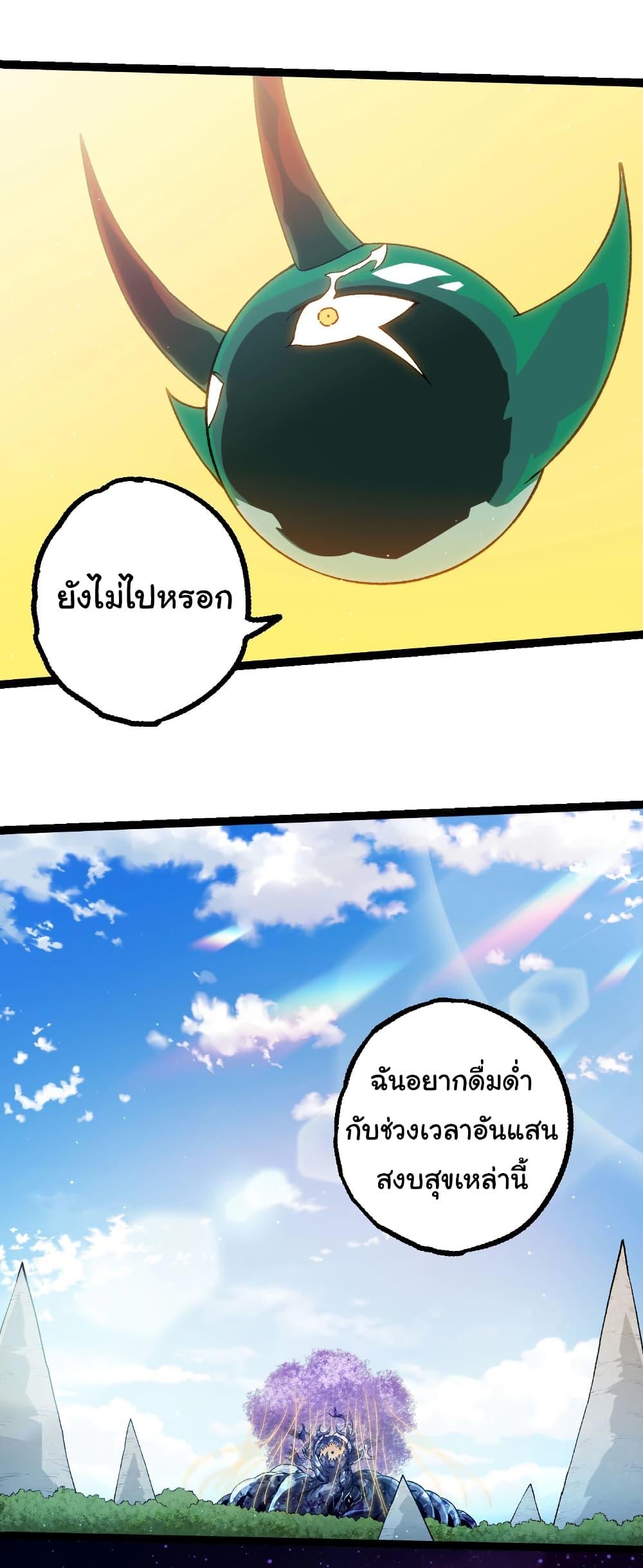 Manga-lc-com อ่านมังงะ อ่านการ์ตูน ออนไลน์ ฟรี Evolution from the Big Tree ตอนที่ 1 2 3 4 5 6 7 8 9 10 11 12 13 14 ฟรี ไม่มีโฆษณา Manga-lc - อ่าน มังงะ อ่าน การ์ตูน ออนไลน์ อ่านมังงะ ฟรี