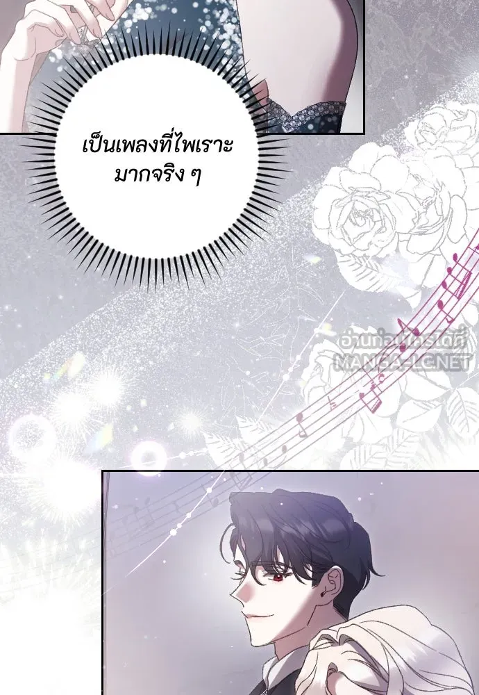 แด่ใจที่ไร้รัก ตอนที่ 37 รูปที่ 63