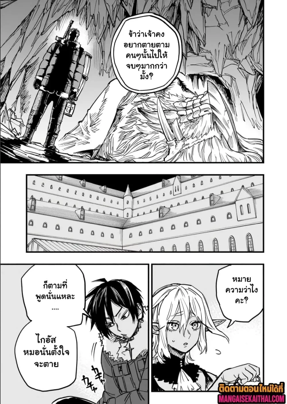Manga-lc-com อ่านมังงะ อ่านการ์ตูน ออนไลน์ ฟรี Tensei Akuma no Saikyou Yuusha Ikusei Keikaku ตอนที่ 1 2 3 4 5 6 7 8 9 10 11 12 13 14 ฟรี ไม่มีโฆษณา Manga-lc - อ่าน มังงะ อ่าน การ์ตูน ออนไลน์ อ่านมังงะ ฟรี