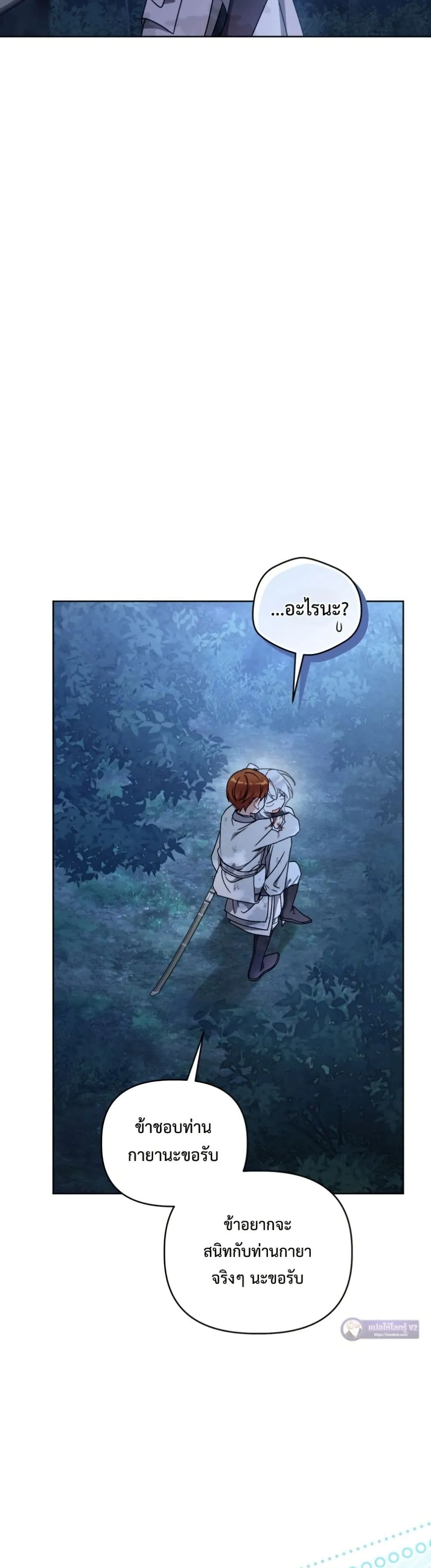 Manga-lc-com อ่านมังงะ อ่านการ์ตูน ออนไลน์ ฟรี The White Tiger Clan Little Fluff ตอนที่ 1 2 3 4 5 6 7 8 9 10 11 12 13 14 ฟรี ไม่มีโฆษณา Manga-lc - อ่าน มังงะ อ่าน การ์ตูน ออนไลน์ อ่านมังงะ ฟรี