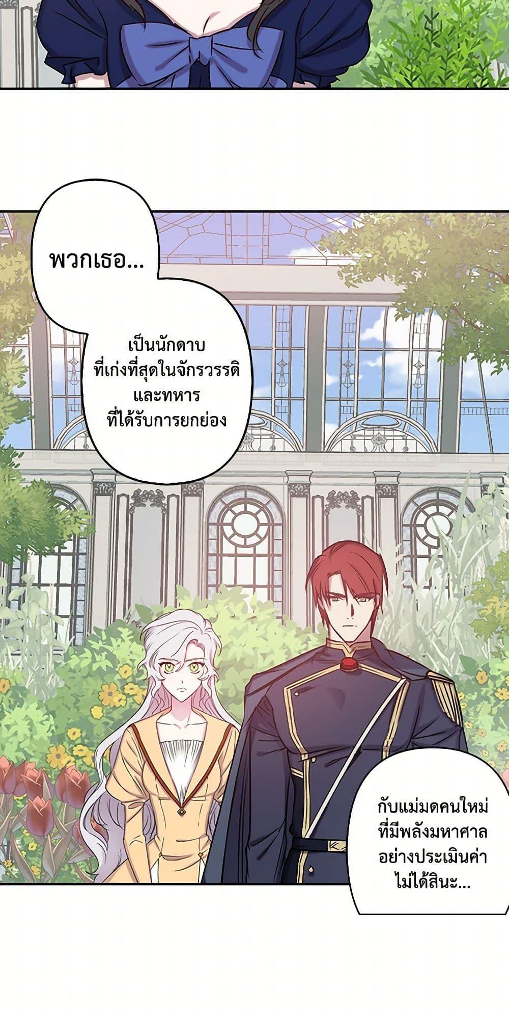 Manga-lc-com อ่านมังงะ อ่านการ์ตูน ออนไลน์ ฟรี Revenge Wedding ตอนที่ 1 2 3 4 5 6 7 8 9 10 11 12 13 14 ฟรี ไม่มีโฆษณา Manga-lc - อ่าน มังงะ อ่าน การ์ตูน ออนไลน์ อ่านมังงะ ฟรี