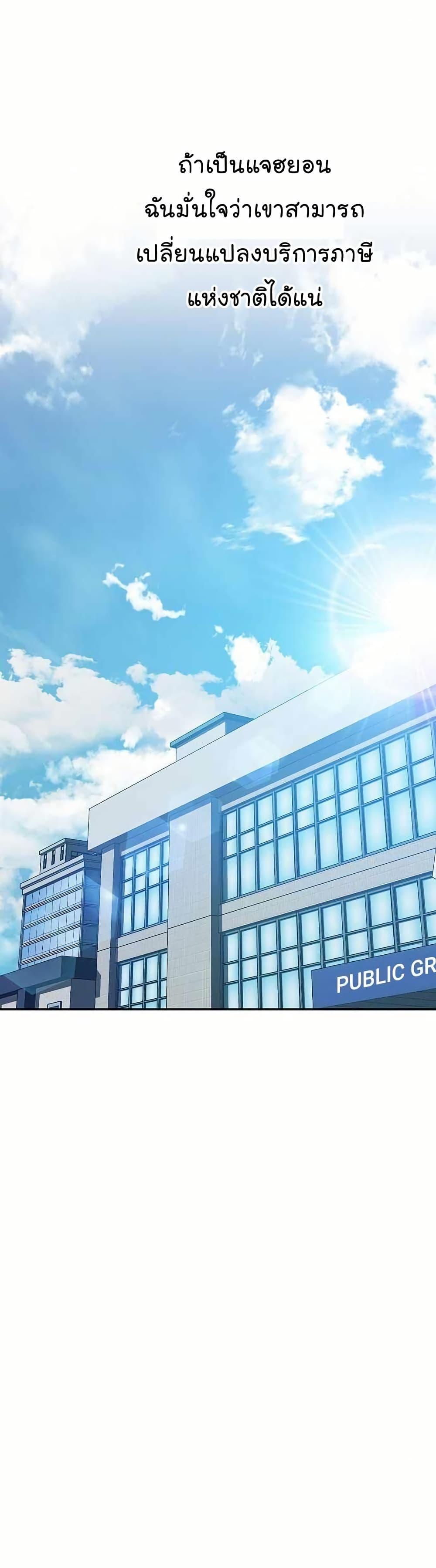Manga-lc-com อ่านมังงะ อ่านการ์ตูน ออนไลน์ ฟรี National Tax Service Thug ตอนที่ 1 2 3 4 5 6 7 8 9 10 11 12 13 14 ฟรี ไม่มีโฆษณา Manga-lc - อ่าน มังงะ อ่าน การ์ตูน ออนไลน์ อ่านมังงะ ฟรี