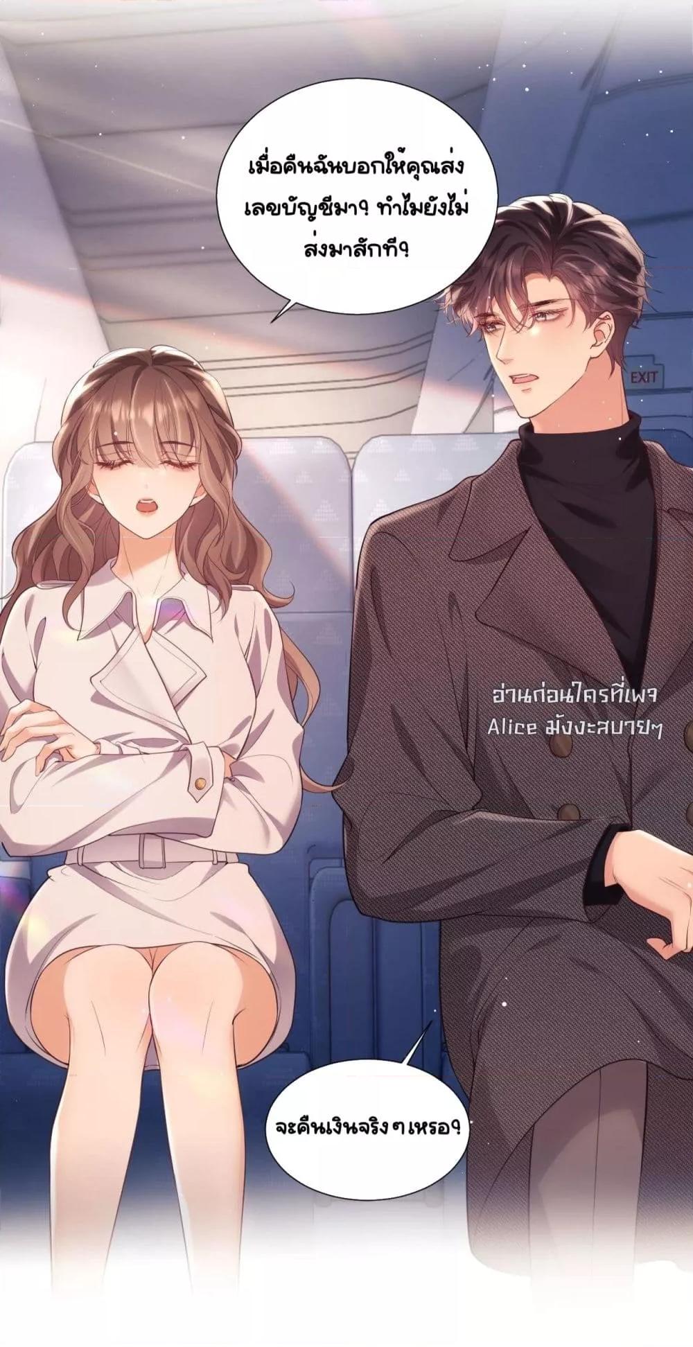 Manga-lc-com อ่านมังงะ อ่านการ์ตูน ออนไลน์ ฟรี BaiYueguang,H ตอนที่ 1 2 3 4 5 6 7 8 9 10 11 12 13 14 ฟรี ไม่มีโฆษณา Manga-lc - อ่าน มังงะ อ่าน การ์ตูน ออนไลน์ อ่านมังงะ ฟรี