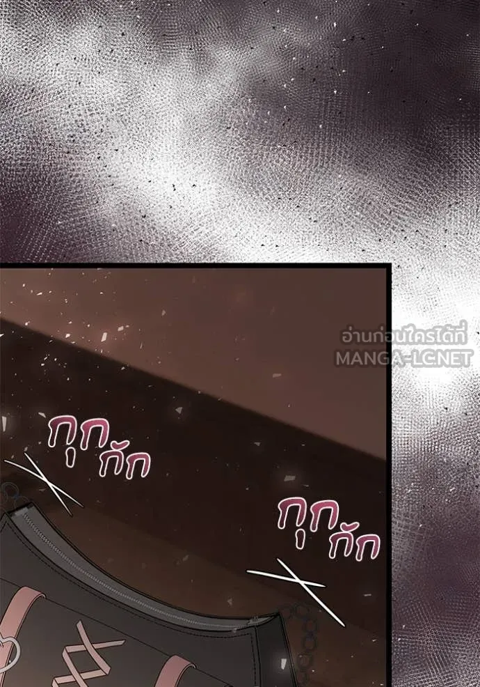 ป๊ะป๋าขา หนูลาแล้ว ตอนที่ 70 รูปที่ 111