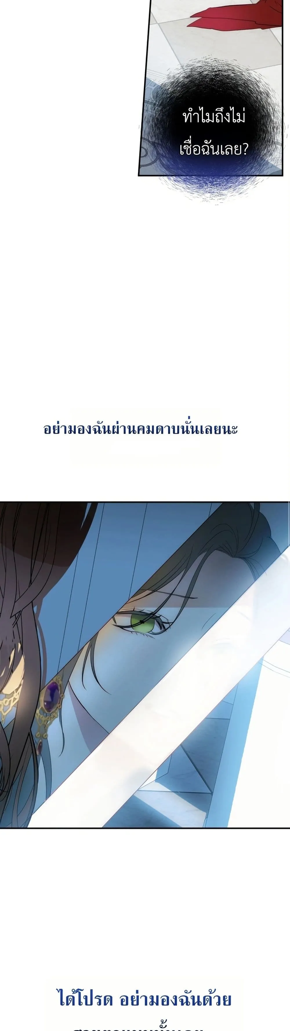 Manga-lc-com อ่านมังงะ อ่านการ์ตูน ออนไลน์ ฟรี How to Survive as the Daughter of the Emperor Who Killed Me ตอนที่ 1 2 3 4 5 6 7 8 9 10 11 12 13 14 ฟรี ไม่มีโฆษณา Manga-lc - อ่าน มังงะ อ่าน การ์ตูน ออนไลน์ อ่านมังงะ ฟรี