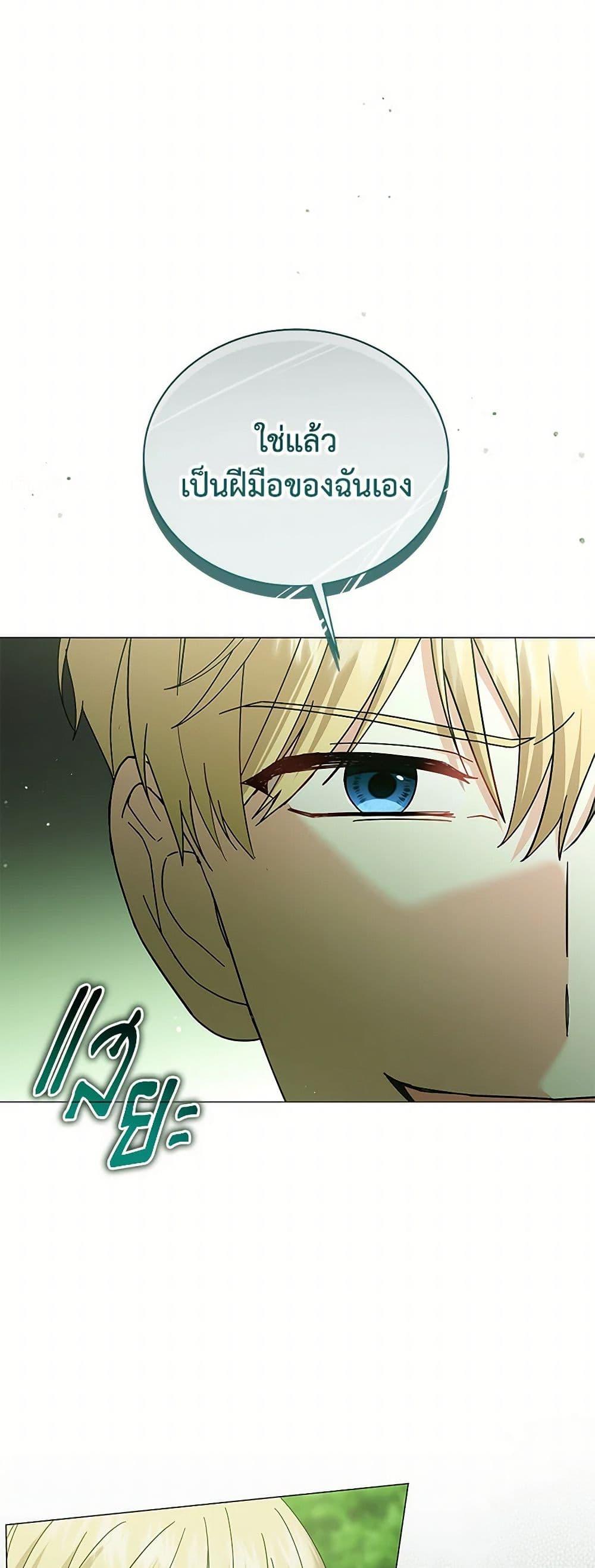 Manga-lc-com อ่านมังงะ อ่านการ์ตูน ออนไลน์ ฟรี The Little Princess Waits for the Breakup ตอนที่ 1 2 3 4 5 6 7 8 9 10 11 12 13 14 ฟรี ไม่มีโฆษณา Manga-lc - อ่าน มังงะ อ่าน การ์ตูน ออนไลน์ อ่านมังงะ ฟรี