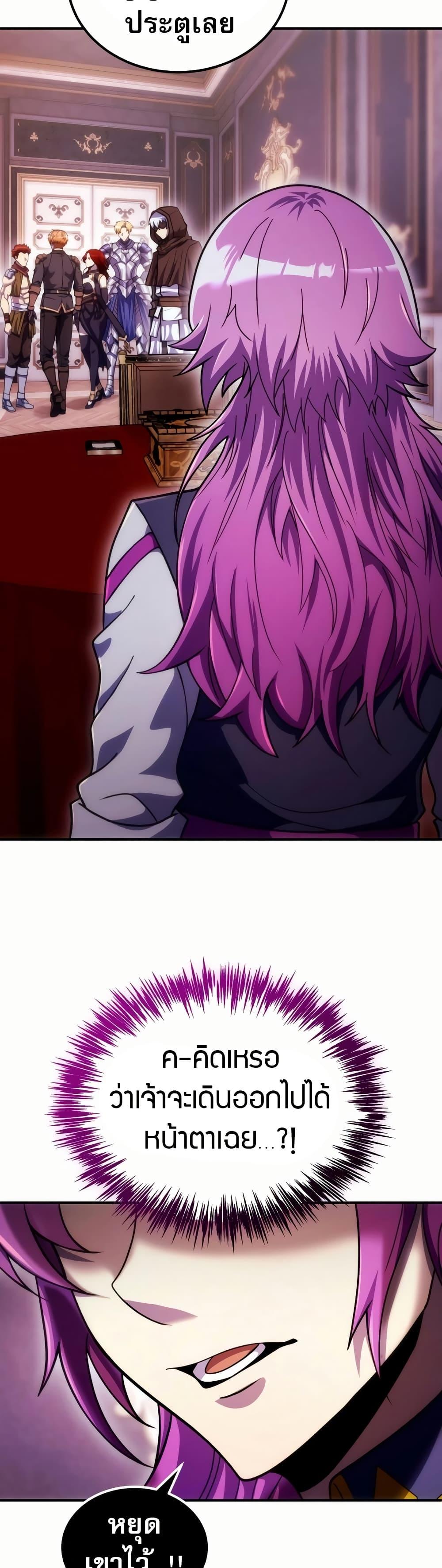 Manga-lc-com อ่านมังงะ อ่านการ์ตูน ออนไลน์ ฟรี The World-Class Extra’s Walkthrough ตอนที่ 1 2 3 4 5 6 7 8 9 10 11 12 13 14 ฟรี ไม่มีโฆษณา Manga-lc - อ่าน มังงะ อ่าน การ์ตูน ออนไลน์ อ่านมังงะ ฟรี