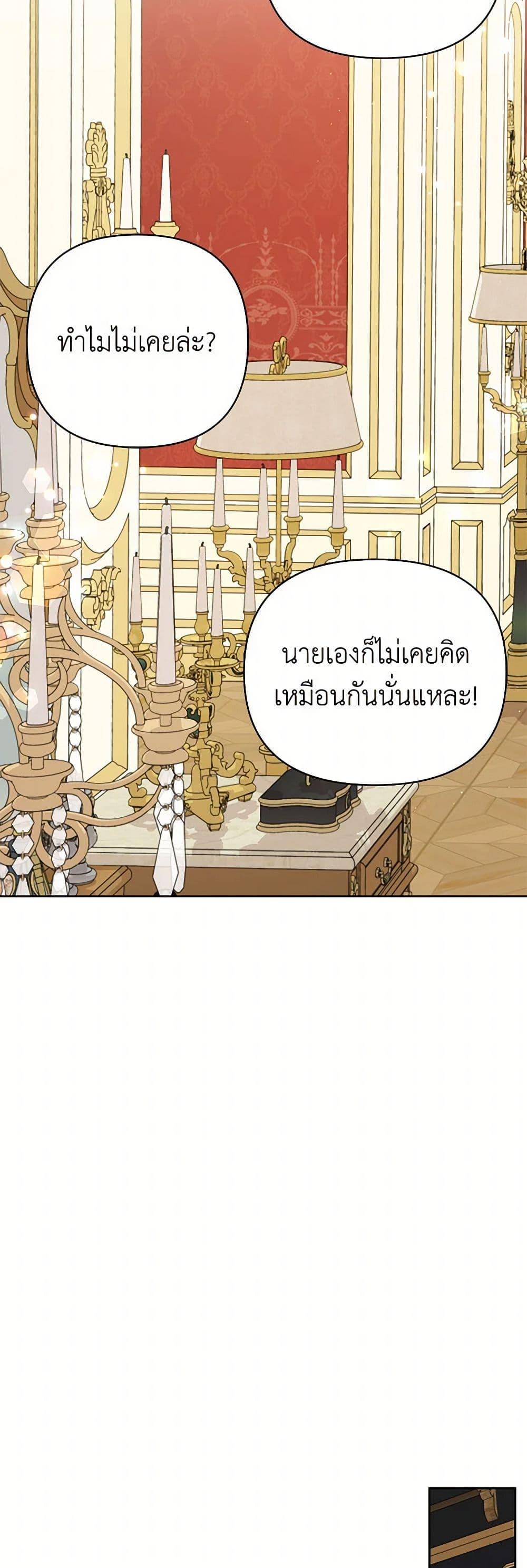 Manga-lc-com อ่านมังงะ อ่านการ์ตูน ออนไลน์ ฟรี My BFF is a Tyrant in Training ตอนที่ 1 2 3 4 5 6 7 8 9 10 11 12 13 14 ฟรี ไม่มีโฆษณา Manga-lc - อ่าน มังงะ อ่าน การ์ตูน ออนไลน์ อ่านมังงะ ฟรี