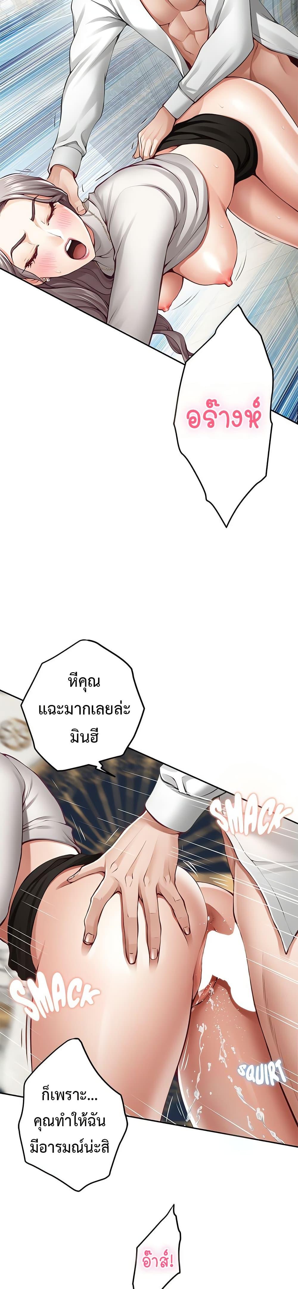 Doujin-Lc- อ่าน โดจิน มังฮวา เกาหลี ญี่ปุ่น จีน แปลไทย  ตอนที่ 1 2 3 4 5 6 7 8 9 10 11 12 13 14 ฟรี ไม่มีโฆษณา อ่าน โดจิน Manhwa เกาหลี ญี่ปุ่น จีน เรามีครบ คัดมาให้เน้นๆ โดจิน 18+ รับประกันความฟินโดย  Doujin Lc