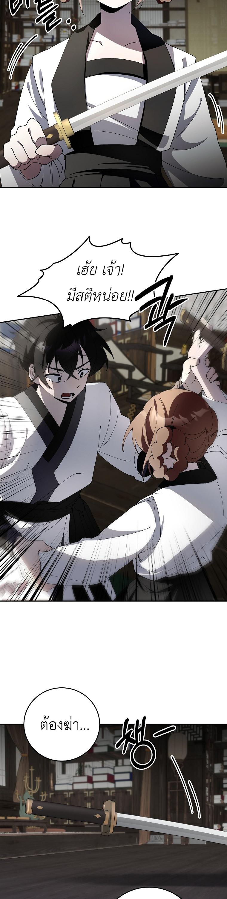 Manga-lc-com อ่านมังงะ อ่านการ์ตูน ออนไลน์ ฟรี Surviving the Romance Fantasy ตอนที่ 1 2 3 4 5 6 7 8 9 10 11 12 13 14 ฟรี ไม่มีโฆษณา Manga-lc - อ่าน มังงะ อ่าน การ์ตูน ออนไลน์ อ่านมังงะ ฟรี