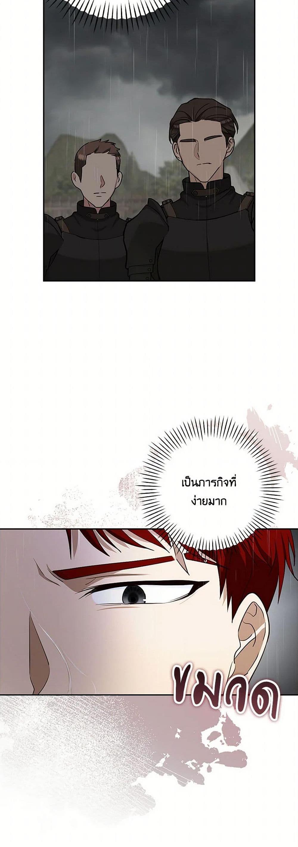Manga-lc-com อ่านมังงะ อ่านการ์ตูน ออนไลน์ ฟรี Two Names of Night ตอนที่ 1 2 3 4 5 6 7 8 9 10 11 12 13 14 ฟรี ไม่มีโฆษณา Manga-lc - อ่าน มังงะ อ่าน การ์ตูน ออนไลน์ อ่านมังงะ ฟรี