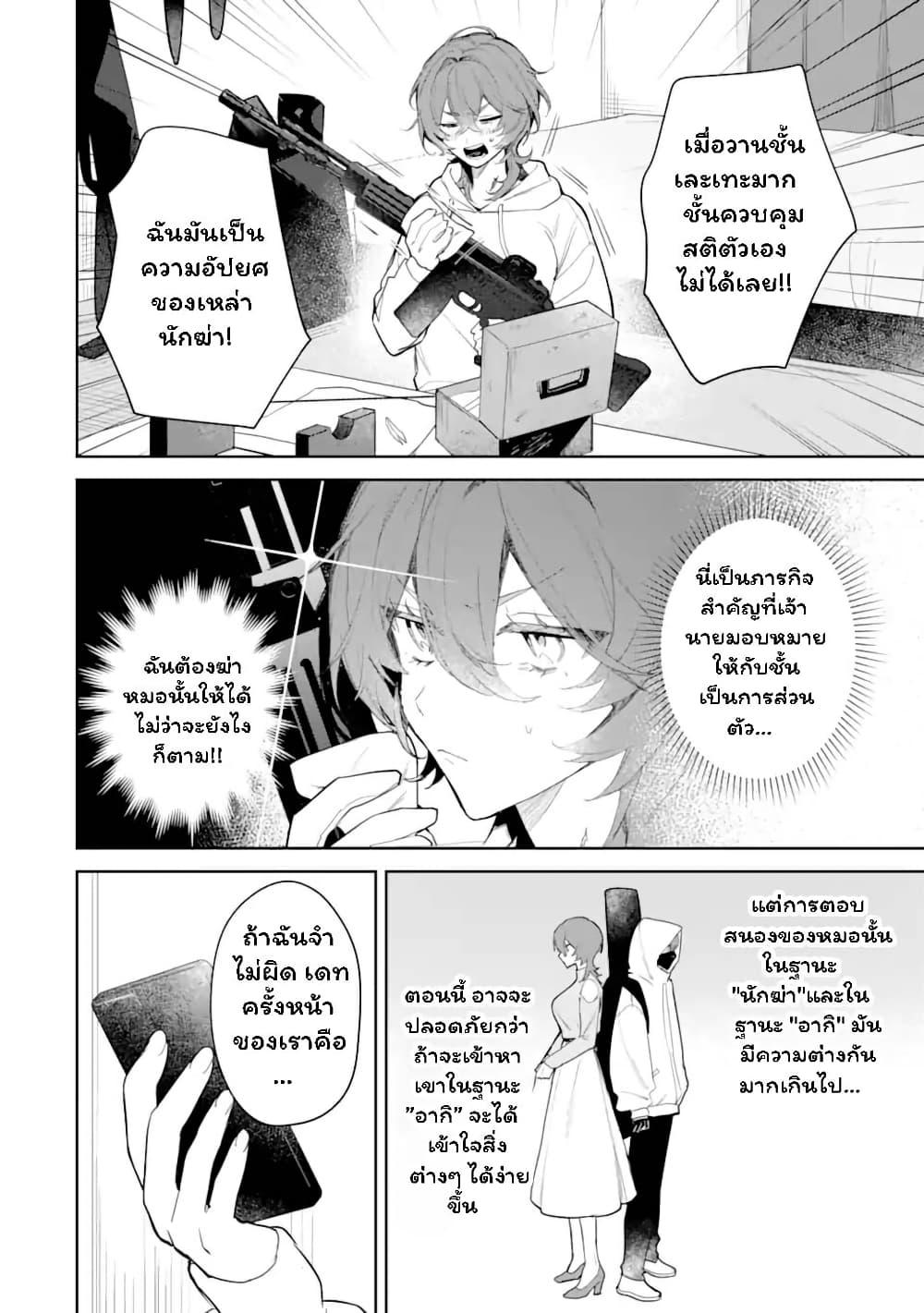 Manga-lc-com อ่านมังงะ อ่านการ์ตูน ออนไลน์ ฟรี Date or Kill Secret Matching ตอนที่ 1 2 3 4 5 6 7 8 9 10 11 12 13 14 ฟรี ไม่มีโฆษณา Manga-lc - อ่าน มังงะ อ่าน การ์ตูน ออนไลน์ อ่านมังงะ ฟรี