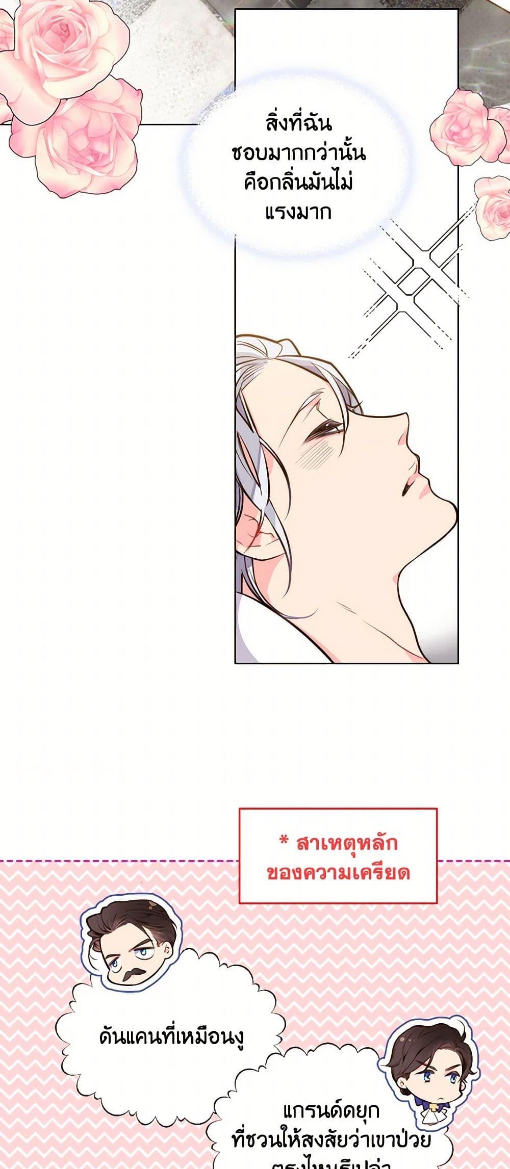 Manga-lc-com อ่านมังงะ อ่านการ์ตูน ออนไลน์ ฟรี Beatrice ตอนที่ 1 2 3 4 5 6 7 8 9 10 11 12 13 14 ฟรี ไม่มีโฆษณา Manga-lc - อ่าน มังงะ อ่าน การ์ตูน ออนไลน์ อ่านมังงะ ฟรี