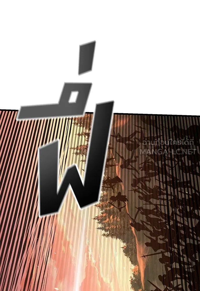 อัศวินวันเดียว ตอนที่ 3 รูปที่ 225