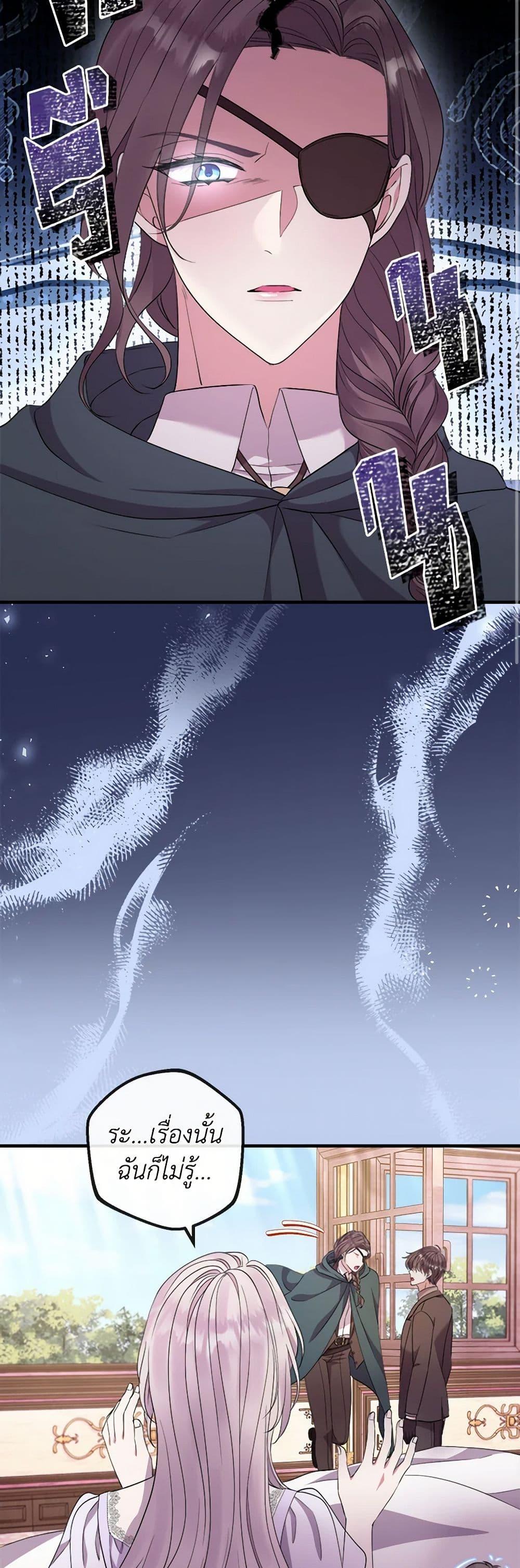 Manga-lc-com อ่านมังงะ อ่านการ์ตูน ออนไลน์ ฟรี Move, I’m Deciding the Ending! ตอนที่ 1 2 3 4 5 6 7 8 9 10 11 12 13 14 ฟรี ไม่มีโฆษณา Manga-lc - อ่าน มังงะ อ่าน การ์ตูน ออนไลน์ อ่านมังงะ ฟรี