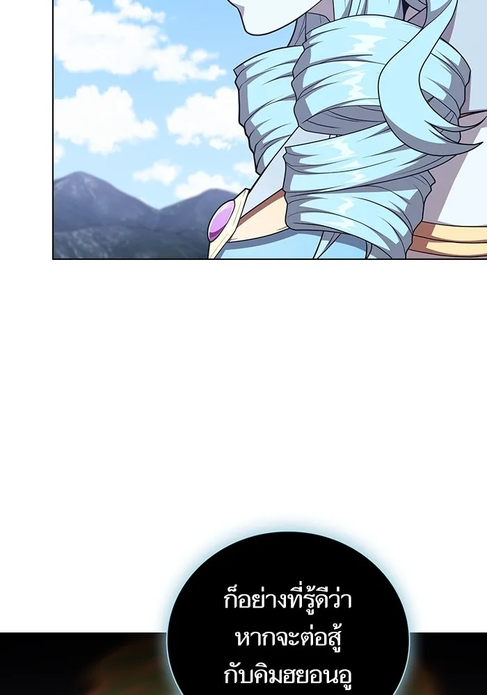 ผู้เล่นขั้นเทพแห่งหอคอยฝึกสอน ตอนที่ 177 รูปที่ 113