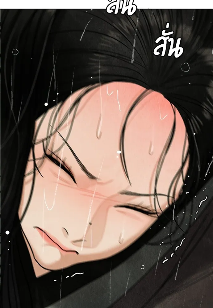 ความลับของสาวร่างทรง ตอนที่ 3 รูปที่ 169