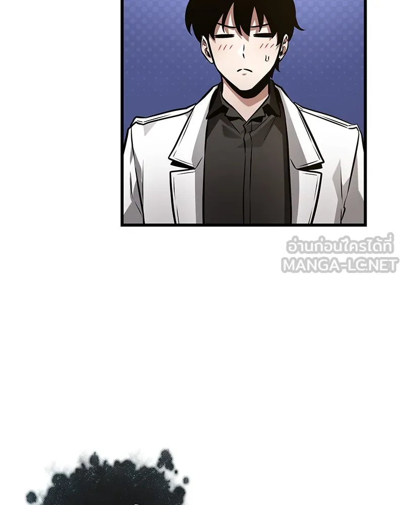 Omniscient Reader อ่านชะตาวันสิ้นโลก ตอนที่ 45 สมาคมนักชิม (2) รูปที่ 66