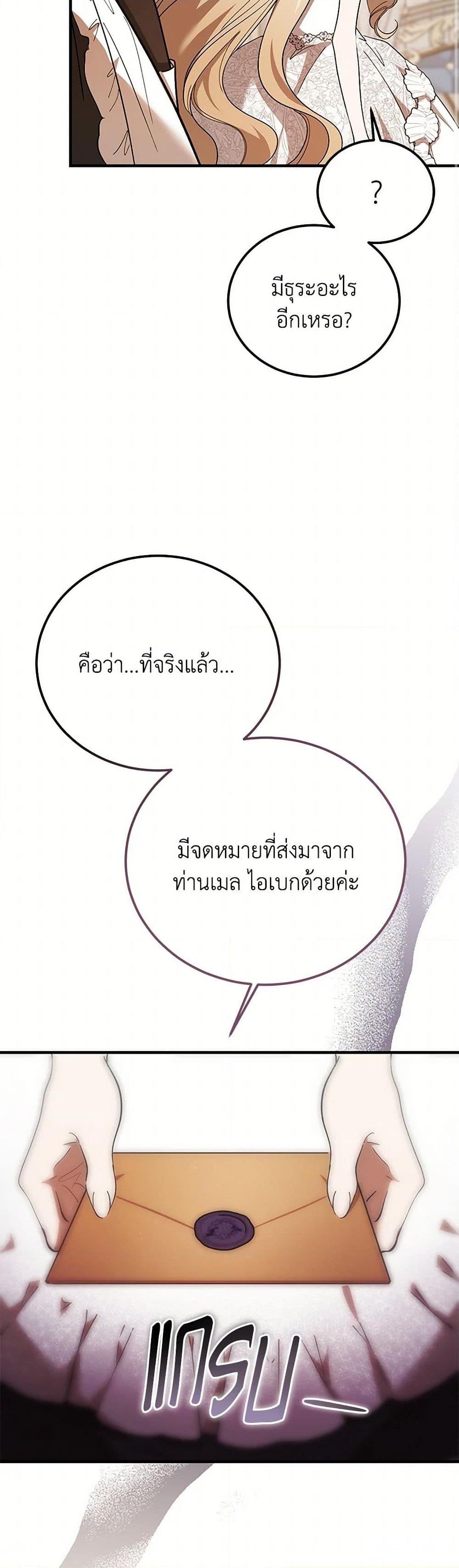 Manga-lc-com อ่านมังงะ อ่านการ์ตูน ออนไลน์ ฟรี The Devil Raises a Lady ตอนที่ 1 2 3 4 5 6 7 8 9 10 11 12 13 14 ฟรี ไม่มีโฆษณา Manga-lc - อ่าน มังงะ อ่าน การ์ตูน ออนไลน์ อ่านมังงะ ฟรี