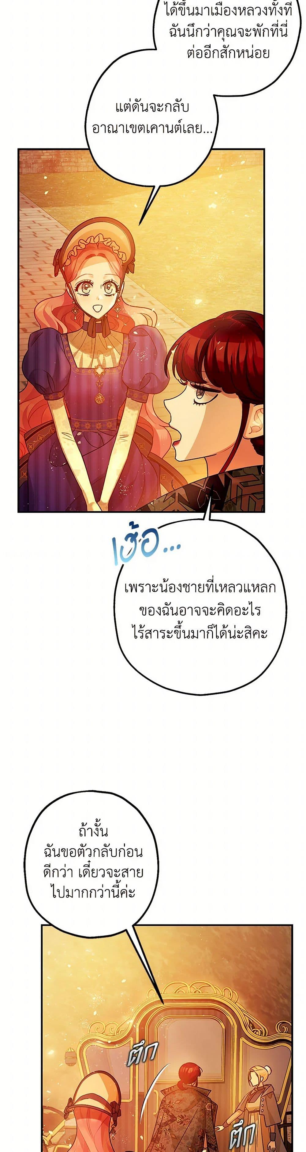 Manga-lc-com อ่านมังงะ อ่านการ์ตูน ออนไลน์ ฟรี The Tyrant’s Tranquilizer ตอนที่ 1 2 3 4 5 6 7 8 9 10 11 12 13 14 ฟรี ไม่มีโฆษณา Manga-lc - อ่าน มังงะ อ่าน การ์ตูน ออนไลน์ อ่านมังงะ ฟรี