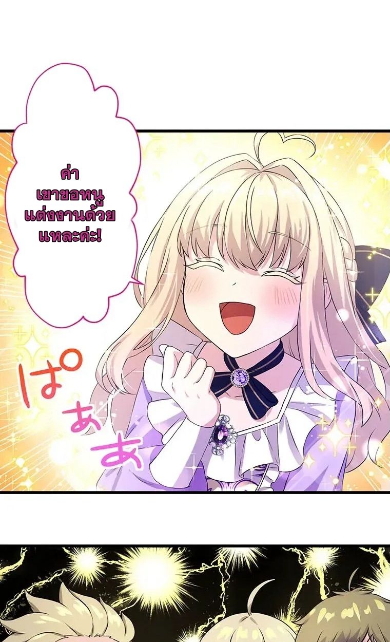 Manga-lc-com อ่านมังงะ อ่านการ์ตูน ออนไลน์ ฟรี The Legendary Assassin Reincarnated as the Beloved Youngest Daughter of a Royal Family ตอนที่ 1 2 3 4 5 6 7 8 9 10 11 12 13 14 ฟรี ไม่มีโฆษณา Manga-lc - อ่าน มังงะ อ่าน การ์ตูน ออนไลน์ อ่านมังงะ ฟรี