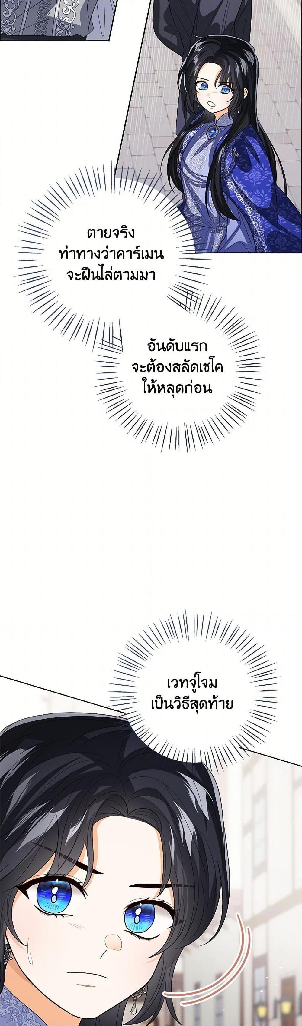 Manga-lc-com อ่านมังงะ อ่านการ์ตูน ออนไลน์ ฟรี Baby Princess Through the Status Window ตอนที่ 1 2 3 4 5 6 7 8 9 10 11 12 13 14 ฟรี ไม่มีโฆษณา Manga-lc - อ่าน มังงะ อ่าน การ์ตูน ออนไลน์ อ่านมังงะ ฟรี