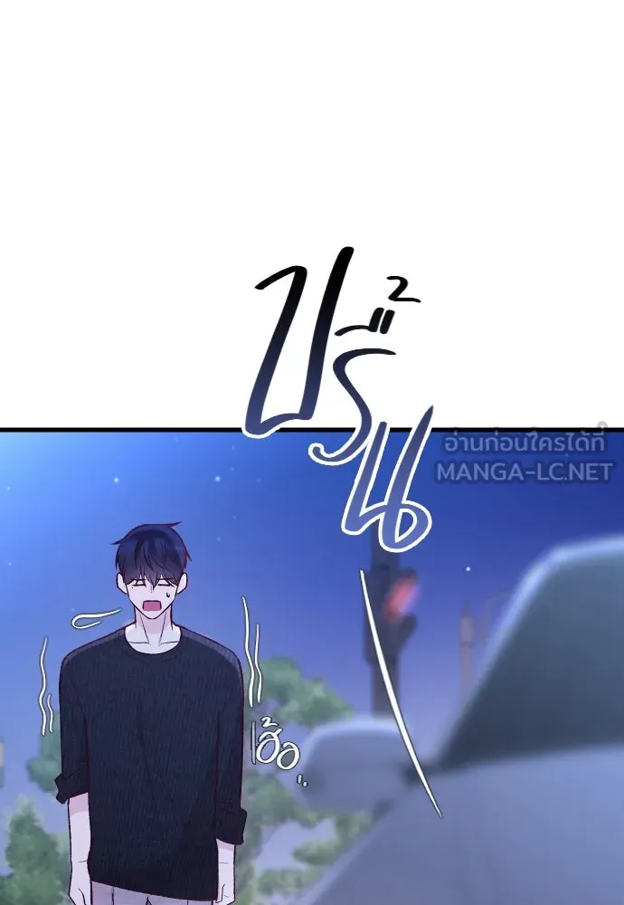 รักกันคนละครึ่งทาง ตอนที่ 14 รูปที่ 141