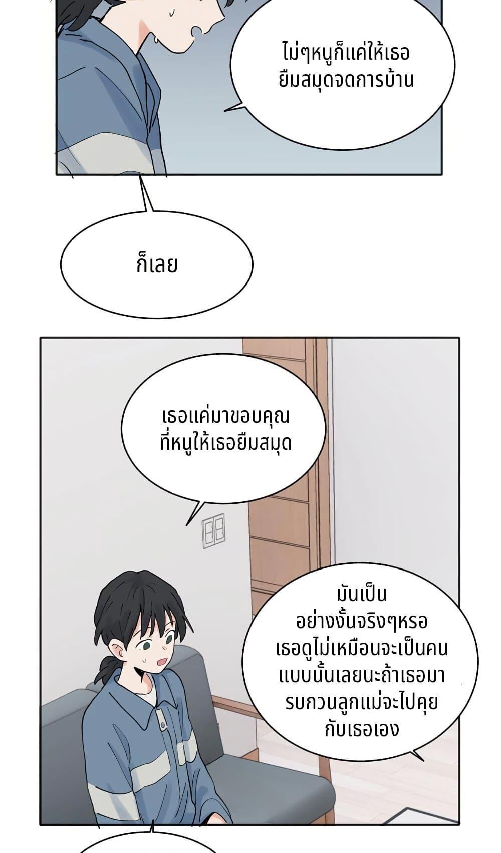 Manga-lc-com อ่านมังงะ อ่านการ์ตูน ออนไลน์ ฟรี That Time I Was Blackmailed By the Class’s Green Tea Bitch ตอนที่ 1 2 3 4 5 6 7 8 9 10 11 12 13 14 ฟรี ไม่มีโฆษณา Manga-lc - อ่าน มังงะ อ่าน การ์ตูน ออนไลน์ อ่านมังงะ ฟรี