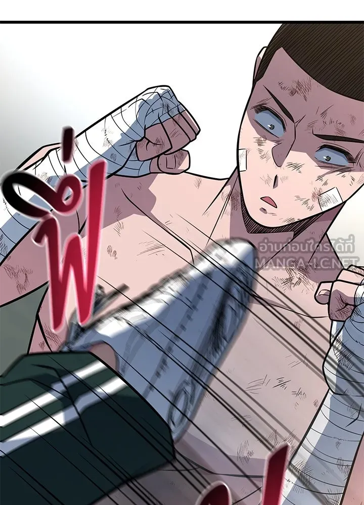 ราชาลานประลอง ตอนที่ 14 รูปที่ 168