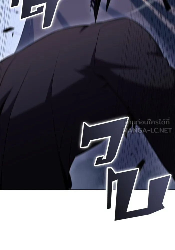 ผู้เล่นหน้าใหม่เลเวลแมกซ์ ตอนที่ 102 ทะเลสาบเกลือหัวหน้าเผ่าดูดเลื รูปที่ 81