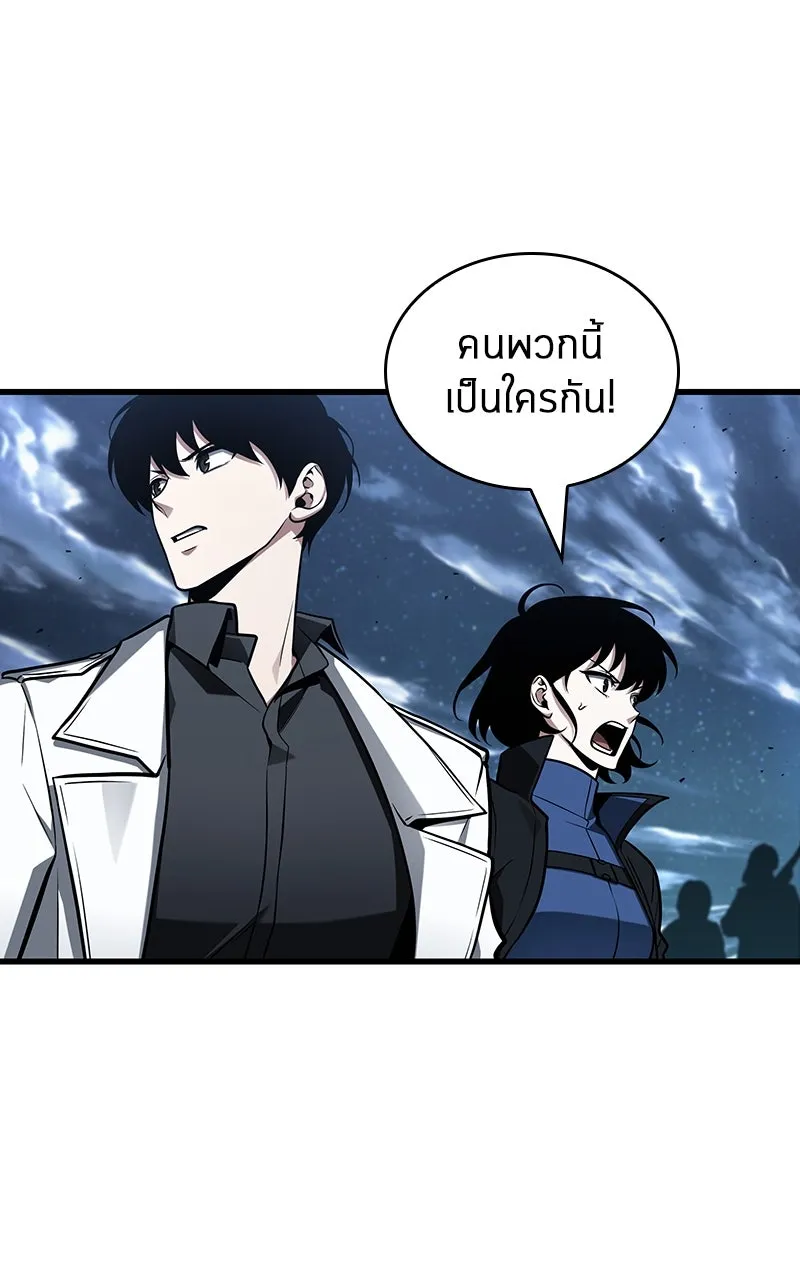 Omniscient Reader อ่านชะตาวันสิ้นโลก ตอนที่ 33 อ่านอีกรอบ (3) รูปที่ 8