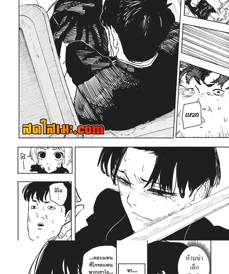 Manga-lc-com อ่านมังงะ อ่านการ์ตูน ออนไลน์ ฟรี Kagurabachi ตอนที่ 1 2 3 4 5 6 7 8 9 10 11 12 13 14 ฟรี ไม่มีโฆษณา Manga-lc - อ่าน มังงะ อ่าน การ์ตูน ออนไลน์ อ่านมังงะ ฟรี