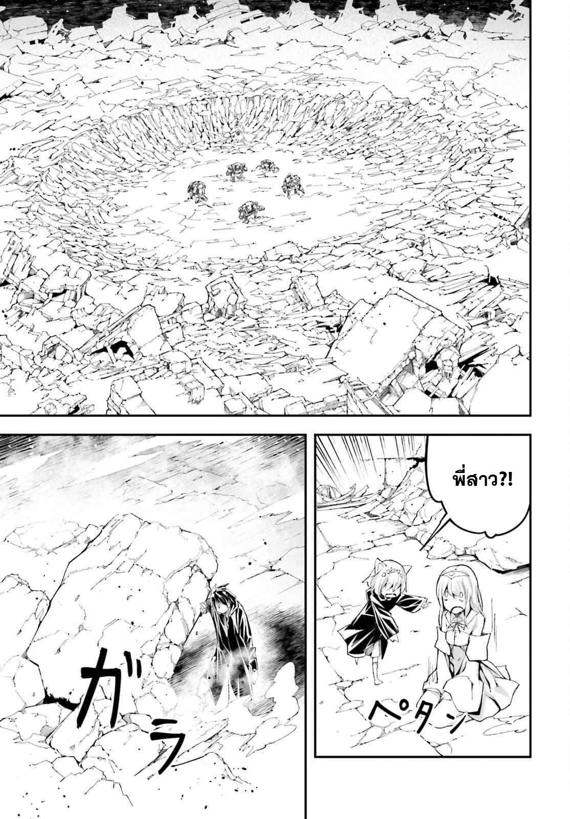 Manga-lc-com อ่านมังงะ อ่านการ์ตูน ออนไลน์ ฟรี Lv999 no Murabito ชาวบ้าน LV999 ตอนที่ 1 2 3 4 5 6 7 8 9 10 11 12 13 14 ฟรี ไม่มีโฆษณา Manga-lc - อ่าน มังงะ อ่าน การ์ตูน ออนไลน์ อ่านมังงะ ฟรี