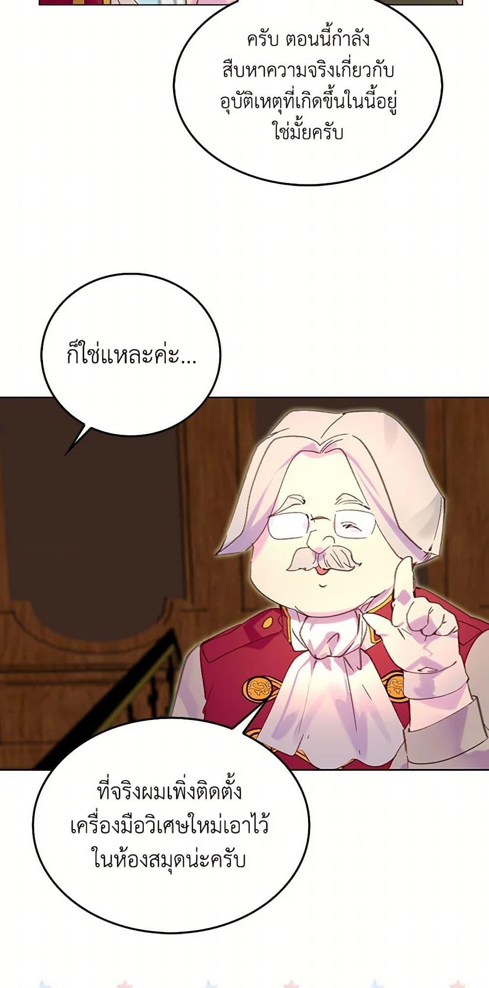 Manga-lc-com อ่านมังงะ อ่านการ์ตูน ออนไลน์ ฟรี Miss Not-So Sidekick ตอนที่ 1 2 3 4 5 6 7 8 9 10 11 12 13 14 ฟรี ไม่มีโฆษณา Manga-lc - อ่าน มังงะ อ่าน การ์ตูน ออนไลน์ อ่านมังงะ ฟรี