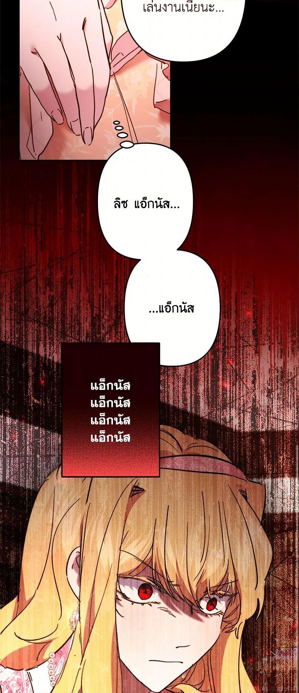 Manga-lc-com อ่านมังงะ อ่านการ์ตูน ออนไลน์ ฟรี I Need to Raise My Sister Right ตอนที่ 1 2 3 4 5 6 7 8 9 10 11 12 13 14 ฟรี ไม่มีโฆษณา Manga-lc - อ่าน มังงะ อ่าน การ์ตูน ออนไลน์ อ่านมังงะ ฟรี