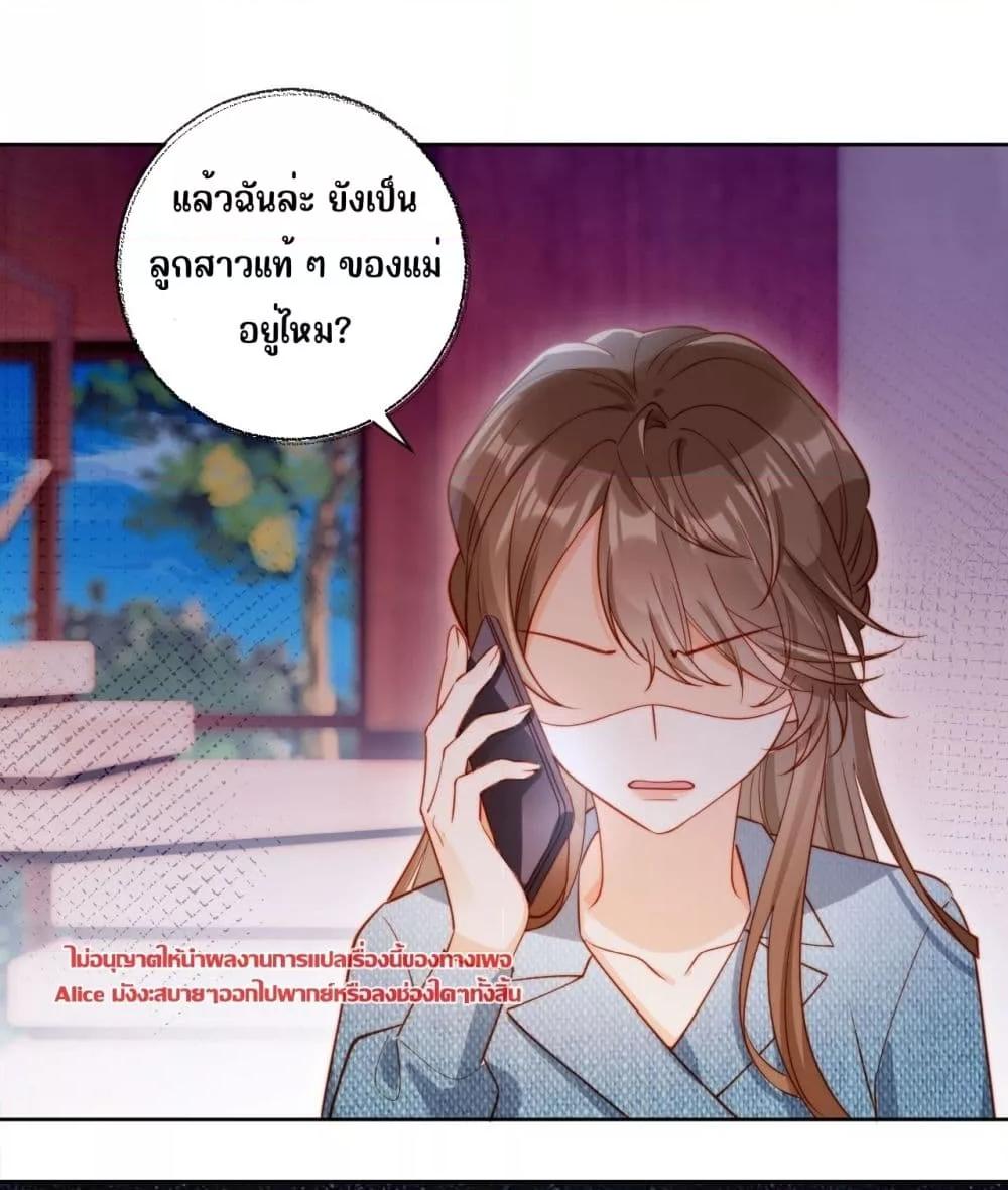 Manga-lc-com อ่านมังงะ อ่านการ์ตูน ออนไลน์ ฟรี บอสตัวร้ายแสร้ง ตอนที่ 1 2 3 4 5 6 7 8 9 10 11 12 13 14 ฟรี ไม่มีโฆษณา Manga-lc - อ่าน มังงะ อ่าน การ์ตูน ออนไลน์ อ่านมังงะ ฟรี
