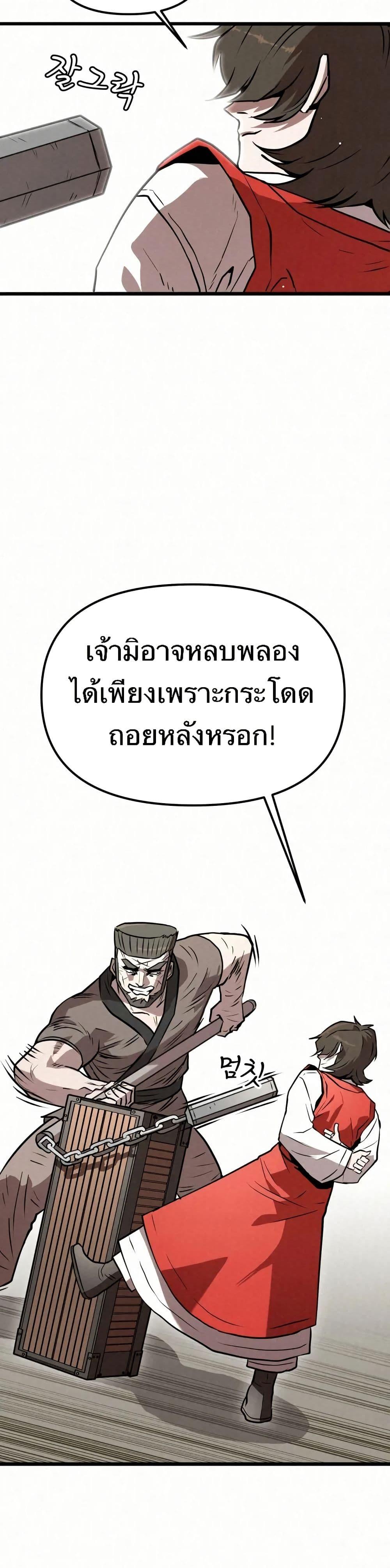 Manga-lc-com อ่านมังงะ อ่านการ์ตูน ออนไลน์ ฟรี Black Fox Sword Master of Mount Kunlun ตอนที่ 1 2 3 4 5 6 7 8 9 10 11 12 13 14 ฟรี ไม่มีโฆษณา Manga-lc - อ่าน มังงะ อ่าน การ์ตูน ออนไลน์ อ่านมังงะ ฟรี