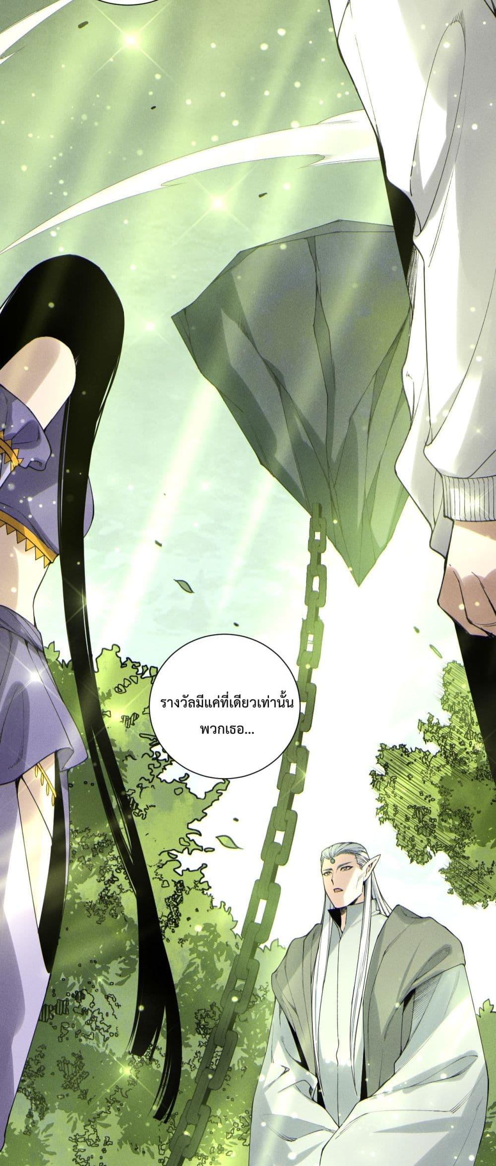 Manga-lc-com อ่านมังงะ อ่านการ์ตูน ออนไลน์ ฟรี NecromancerKin ตอนที่ 1 2 3 4 5 6 7 8 9 10 11 12 13 14 ฟรี ไม่มีโฆษณา Manga-lc - อ่าน มังงะ อ่าน การ์ตูน ออนไลน์ อ่านมังงะ ฟรี