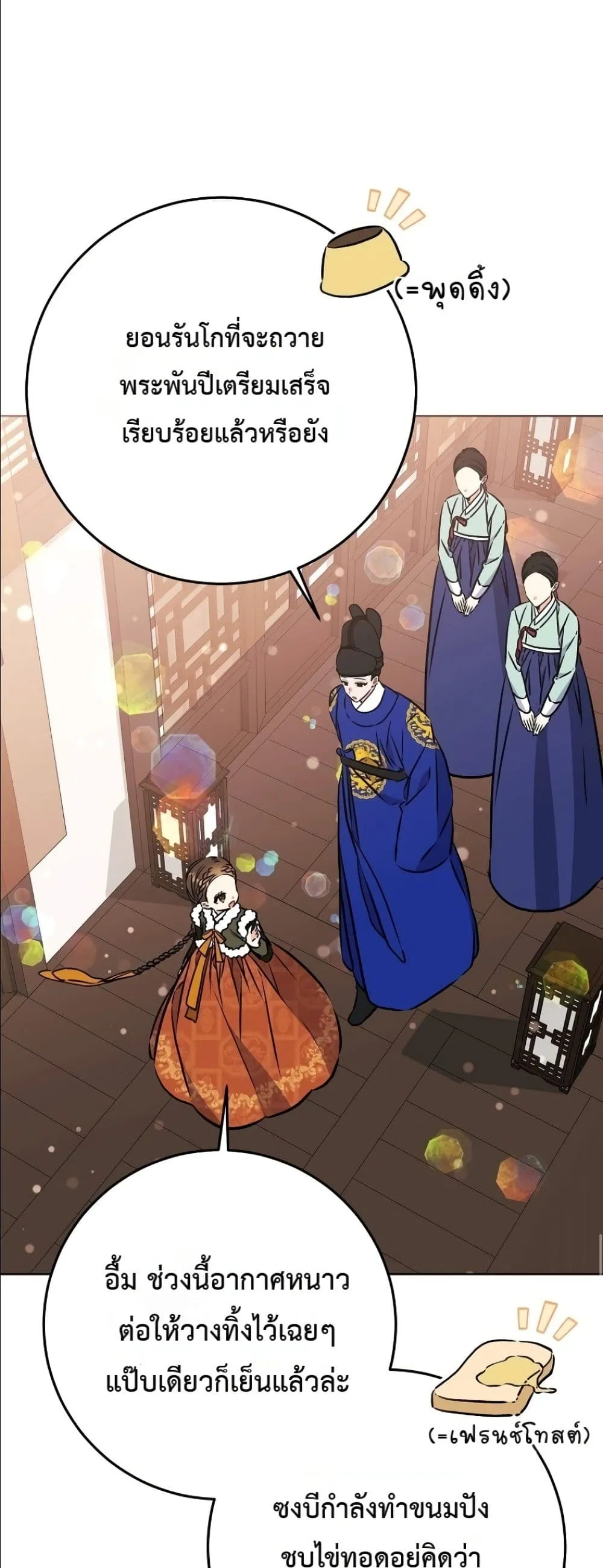 Manga-lc-com อ่านมังงะ อ่านการ์ตูน ออนไลน์ ฟรี The Princess’s Guide to a Perfect Life ตอนที่ 1 2 3 4 5 6 7 8 9 10 11 12 13 14 ฟรี ไม่มีโฆษณา Manga-lc - อ่าน มังงะ อ่าน การ์ตูน ออนไลน์ อ่านมังงะ ฟรี