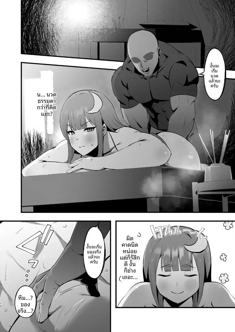 Doujin-Lc- อ่าน โดจิน มังฮวา เกาหลี ญี่ปุ่น จีน แปลไทย บริการนวดผ่อนคลายของแพทชูลี่ (Kouketsu Pochi) (Touhou Project) ตอนที่ 1 2 3 4 5 6 7 8 9 10 11 12 13 14 ฟรี ไม่มีโฆษณา อ่าน โดจิน Manhwa เกาหลี ญี่ปุ่น จีน เรามีครบ คัดมาให้เน้นๆ โดจิน 18+ รับประกันความฟินโดย  Doujin Lc