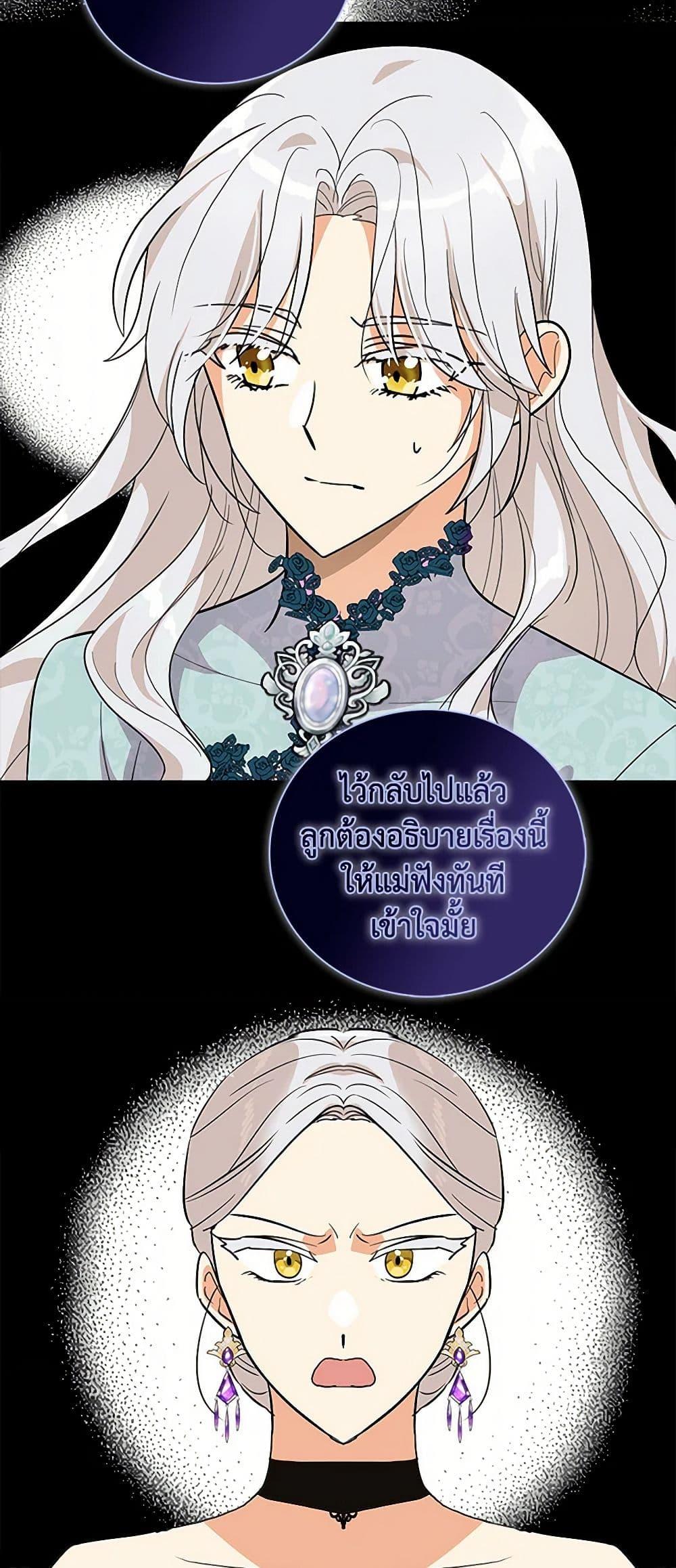 Manga-lc-com อ่านมังงะ อ่านการ์ตูน ออนไลน์ ฟรี I Became the Villain’s Mother ตอนที่ 1 2 3 4 5 6 7 8 9 10 11 12 13 14 ฟรี ไม่มีโฆษณา Manga-lc - อ่าน มังงะ อ่าน การ์ตูน ออนไลน์ อ่านมังงะ ฟรี