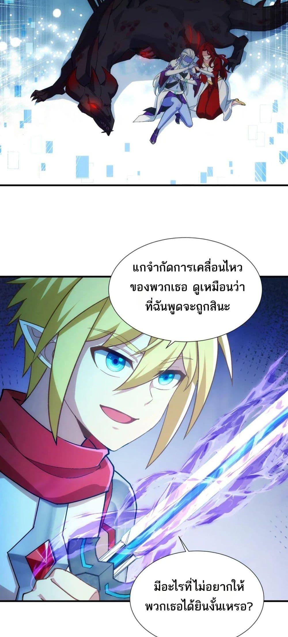 Manga-lc-com อ่านมังงะ อ่านการ์ตูน ออนไลน์ ฟรี The Beta Server For A Thousand Years ตอนที่ 1 2 3 4 5 6 7 8 9 10 11 12 13 14 ฟรี ไม่มีโฆษณา Manga-lc - อ่าน มังงะ อ่าน การ์ตูน ออนไลน์ อ่านมังงะ ฟรี