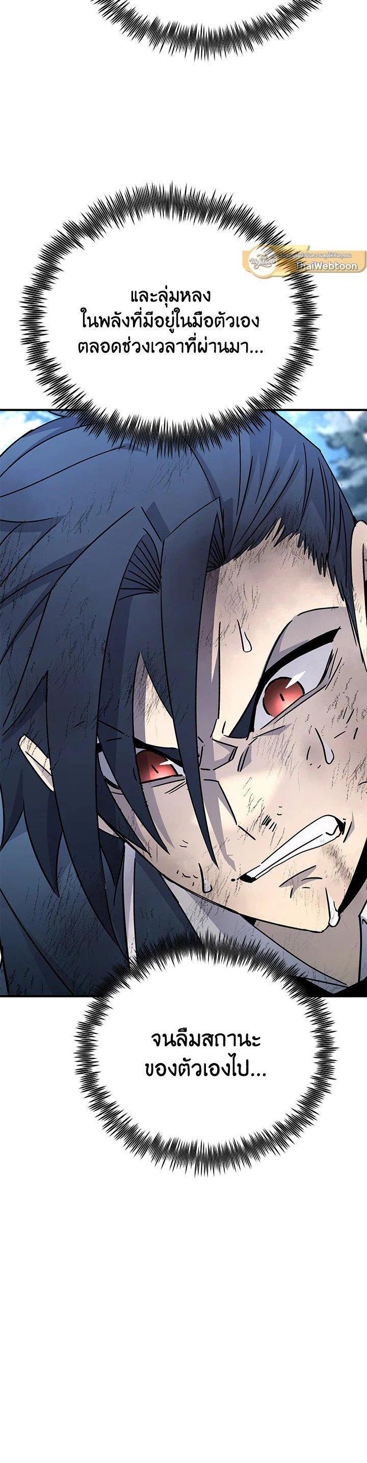 Manga-lc-com อ่านมังงะ อ่านการ์ตูน ออนไลน์ ฟรี Standard of Reincarnation ตอนที่ 1 2 3 4 5 6 7 8 9 10 11 12 13 14 ฟรี ไม่มีโฆษณา Manga-lc - อ่าน มังงะ อ่าน การ์ตูน ออนไลน์ อ่านมังงะ ฟรี