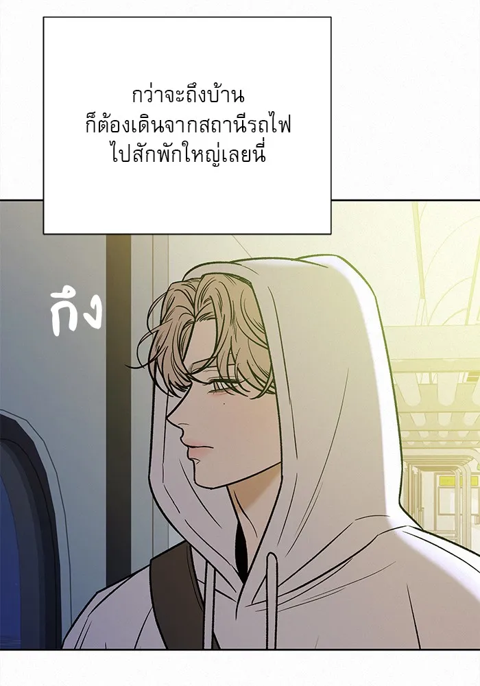 ปฏิบัติการรักวุ่นหัวใจ ตอนที่ 100 รูปที่ 11