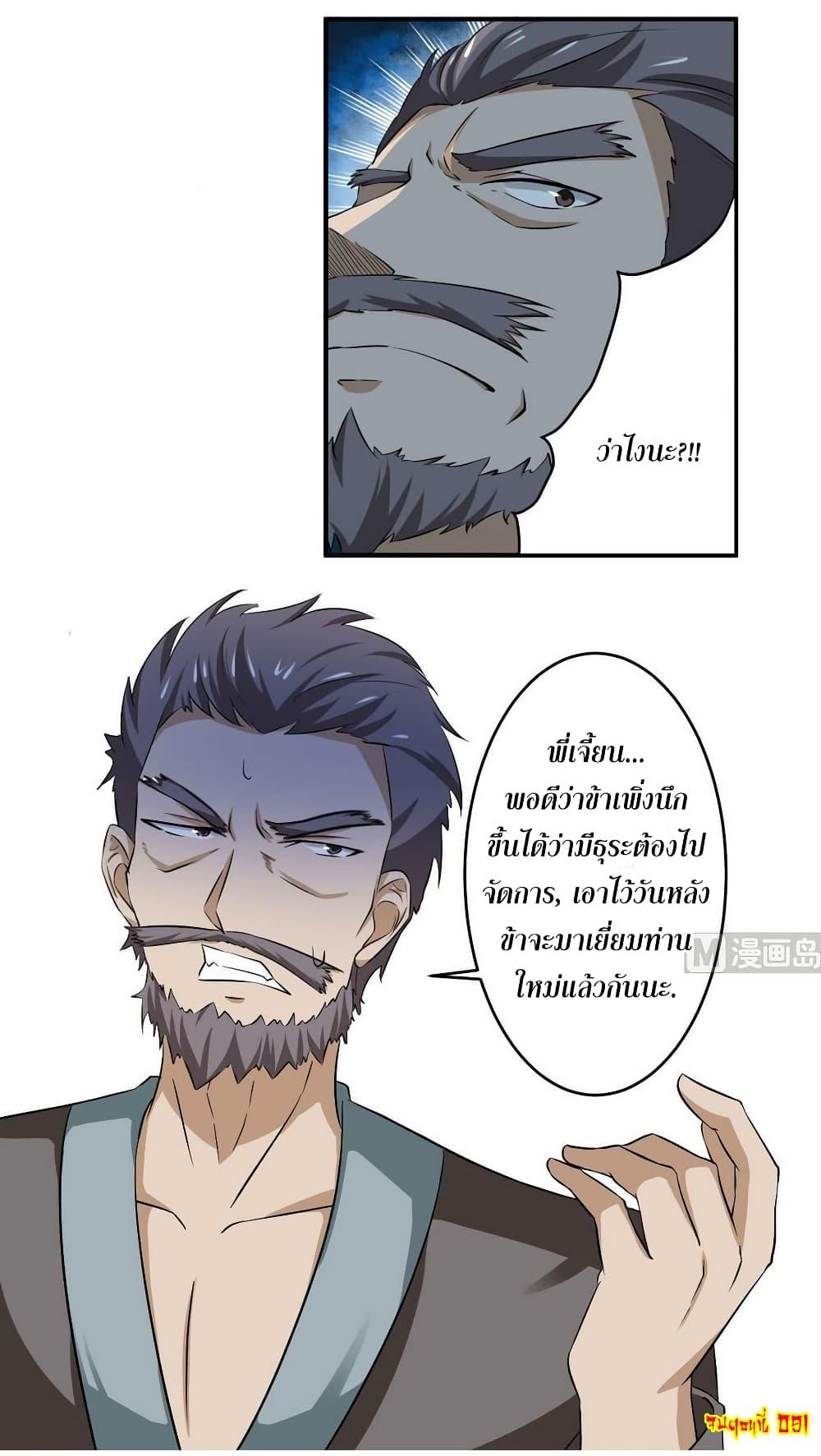 Manga-lc-com อ่านมังงะ อ่านการ์ตูน ออนไลน์ ฟรี Magic Fairy ปรัมปราแห่งเวทมนตร์ ตอนที่ 1 2 3 4 5 6 7 8 9 10 11 12 13 14 ฟรี ไม่มีโฆษณา Manga-lc - อ่าน มังงะ อ่าน การ์ตูน ออนไลน์ อ่านมังงะ ฟรี