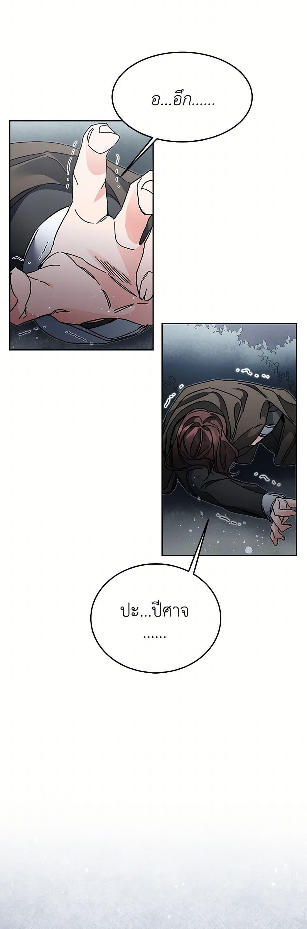 Manga-lc-com อ่านมังงะ อ่านการ์ตูน ออนไลน์ ฟรี I’ve Become the Villainous Empress of a Novel ตอนที่ 1 2 3 4 5 6 7 8 9 10 11 12 13 14 ฟรี ไม่มีโฆษณา Manga-lc - อ่าน มังงะ อ่าน การ์ตูน ออนไลน์ อ่านมังงะ ฟรี