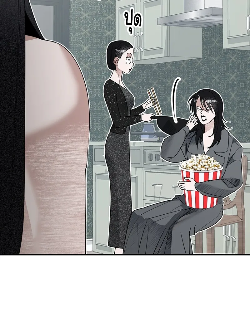 สี่สาวชาวกี ตอนที่ 2 พี่น้องทะเลาะกัน รูปที่ 65