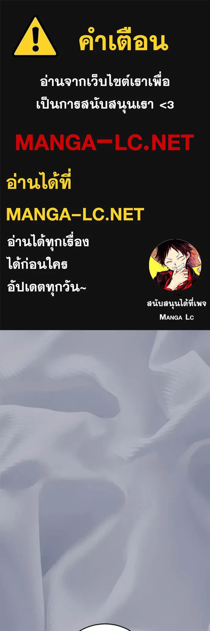 ออร่าดาราอัจฉริยะ ตอนที่ 53 รูปที่ 1